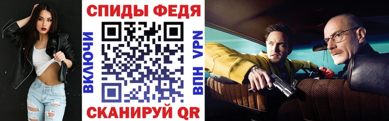 Амфетамин 97%  Сосновый Бор 