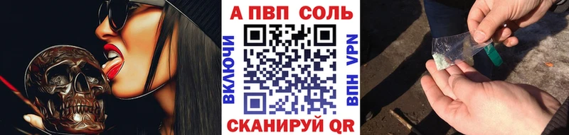 APVP VHQ  Сосновый Бор 