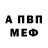 АМФЕТАМИН Розовый angelneiks