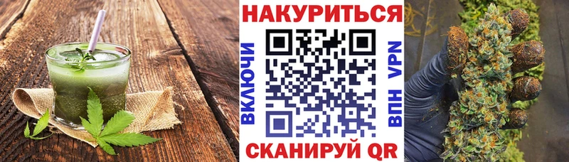Еда ТГК марихуана  Сосновый Бор 
