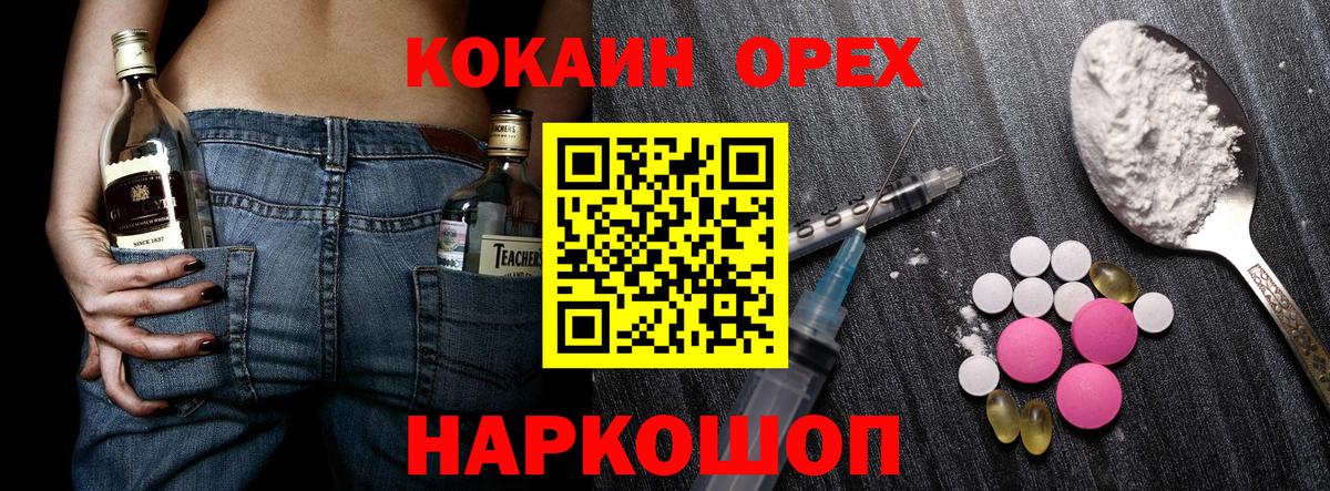 Галлюциногенные грибы Сосновый Бор