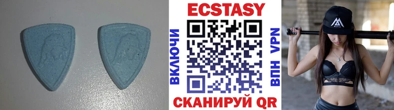 Экстази ешки  Сосновый Бор 