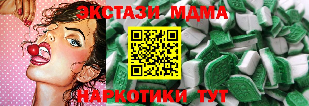 Ecstasy  Ecstasy TESLA  ОМГ ОМГ рабочий сайт  Вход с VPN  Сосновый Бор  ЭКСТАЗИ VHQ 