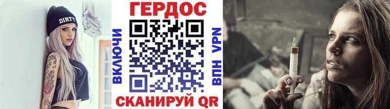 ГЕРОИН гречка  где купить наркоту  MEGA сайт  Сосновый Бор 