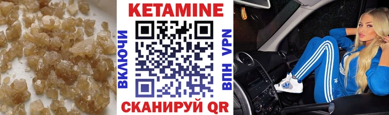 blacksprut как войти  Сосновый Бор  Кетамин VHQ  где купить наркоту 