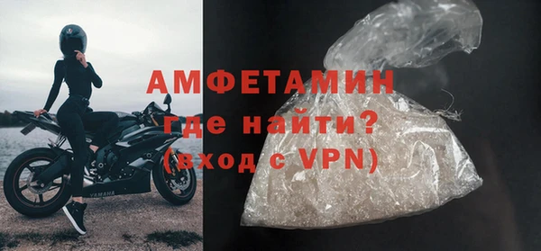 амфетамин Аркадак