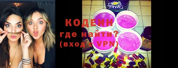 амфетамин Аркадак