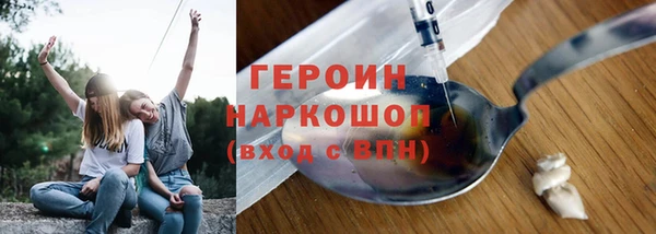 амфетамин Аркадак