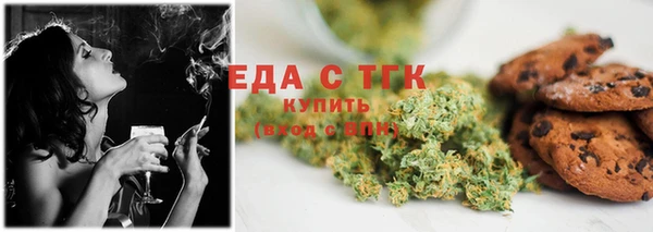 амфетамин Аркадак