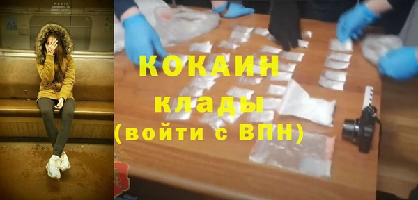 не бодяженный Армянск