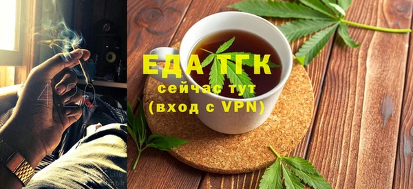 амфетамин Аркадак
