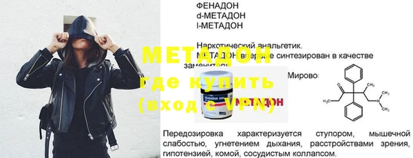 не бодяженный Армянск