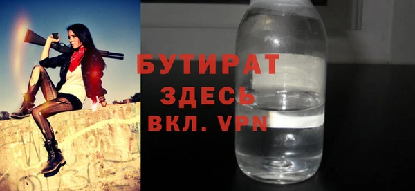 дживик Арсеньев