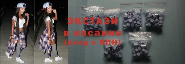 амфетамин Аркадак