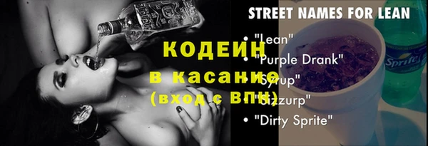 амфетамин Аркадак