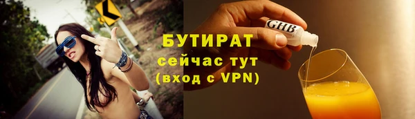 амфетамин Аркадак
