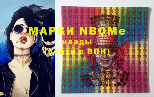 не бодяженный Армянск