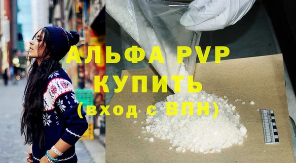 не бодяженный Армянск