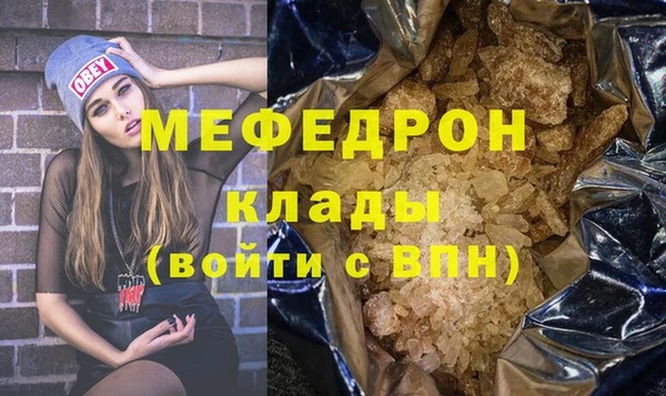 дживик Арсеньев
