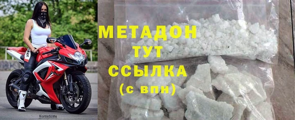 амфетамин Аркадак