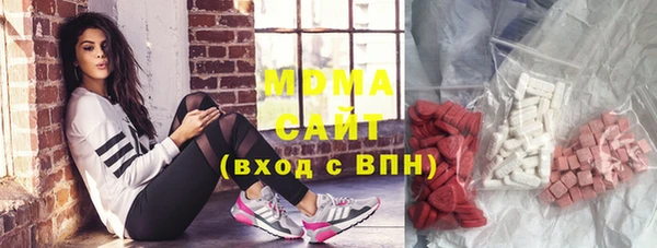 амфетамин Аркадак