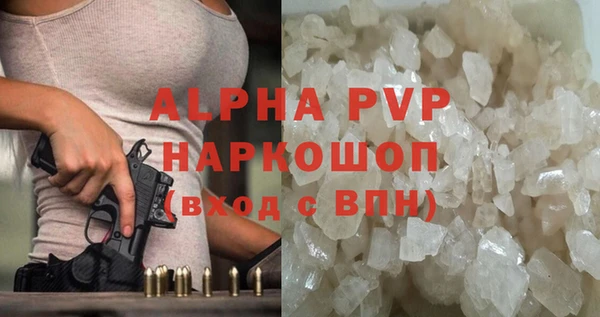амфетамин Аркадак