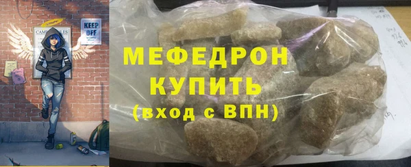не бодяженный Армянск