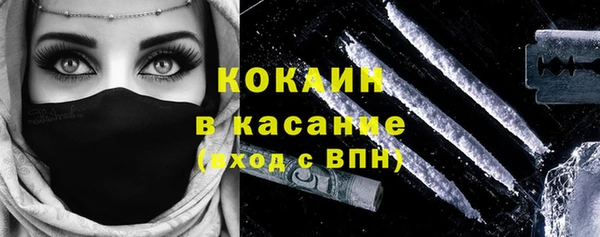 амфетамин Аркадак