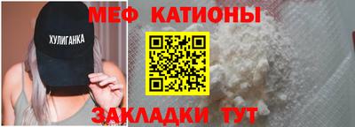 метадон Кунгур