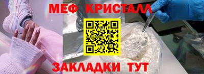 mdma Кумертау
