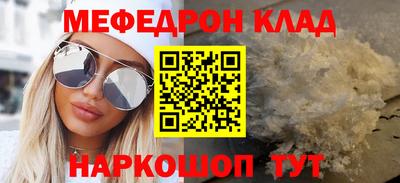 метадон Кунгур