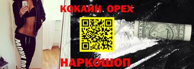 прущая мука Кулебаки