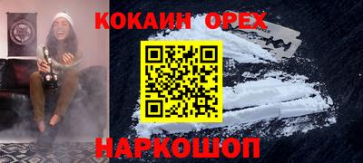 прущая мука Кулебаки