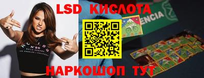 метадон Кунгур