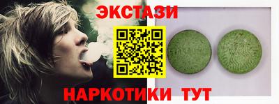 mdma Кумертау