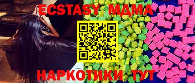 mdma Кумертау