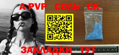 прущая мука Кулебаки