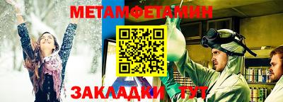 mdma Кумертау
