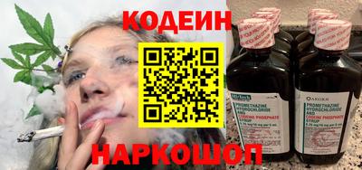 метадон Кунгур