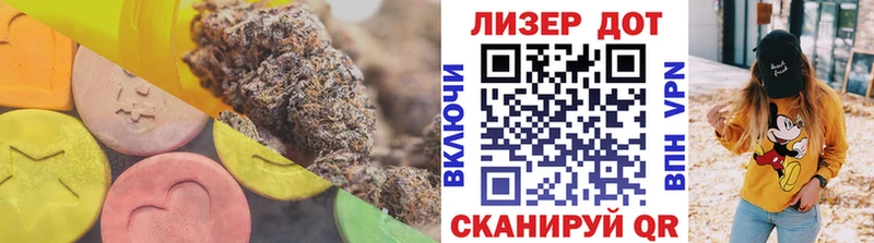 дарнет шоп  Сосновый Бор  Лсд 25 экстази кислота 