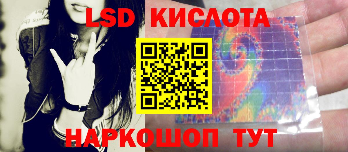 ЛСД экстази ecstasy  OMG как зайти  Сосновый Бор  Вход с VPN 