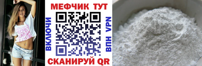 МЕФ VHQ Сосновый Бор