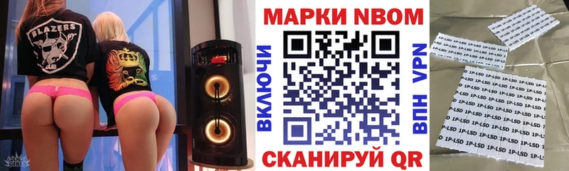 Марки N-bome 1500мкг  дарнет шоп  Сосновый Бор 
