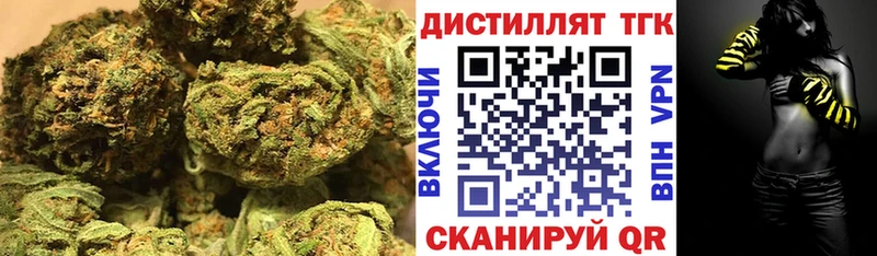 сколько стоит  Сосновый Бор  Дистиллят ТГК THC oil 