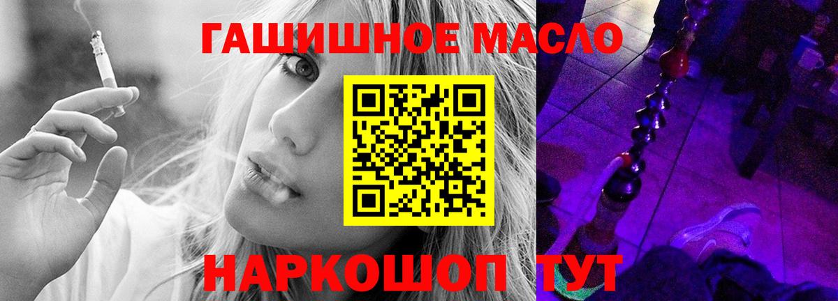 ТГК жижа Сосновый Бор