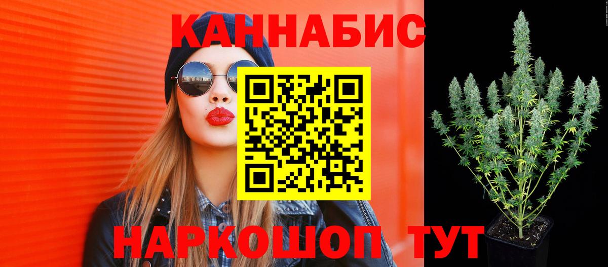 Бошки марихуана план Сосновый Бор