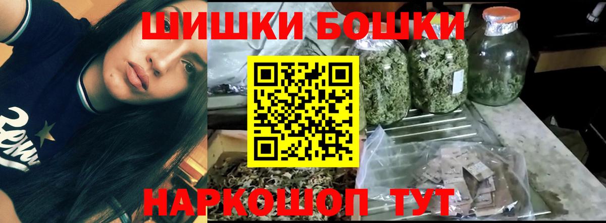Канабис MAZAR  Бошки марихуана тримм  Каннабис индика  Сосновый Бор  Вход с VPN 